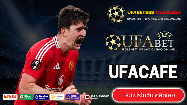 UFACAFE